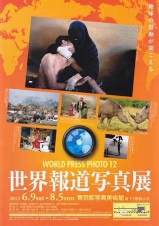 ブログ写真