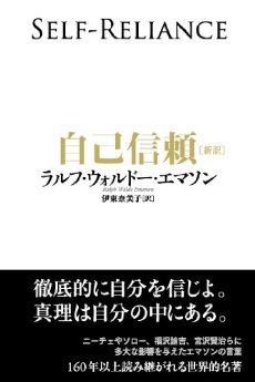 ブログ写真