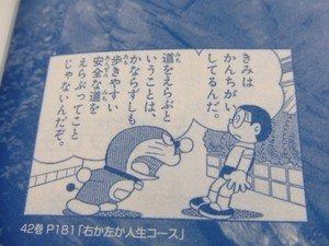 ブログ写真