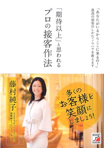 ブログ写真