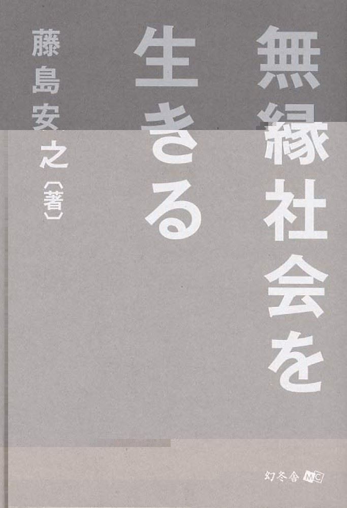 ブログ写真