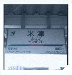 ブログ写真