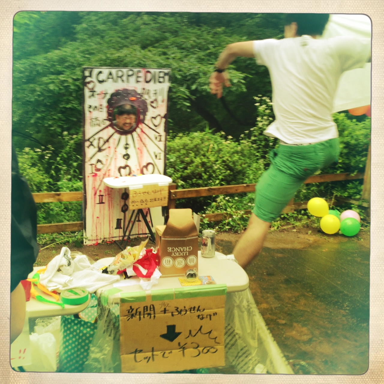 ブログ写真