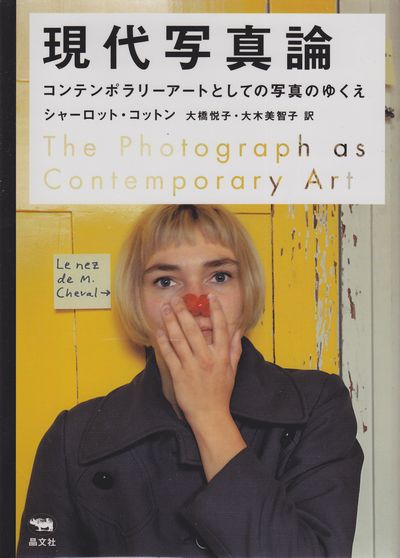 ブログ写真