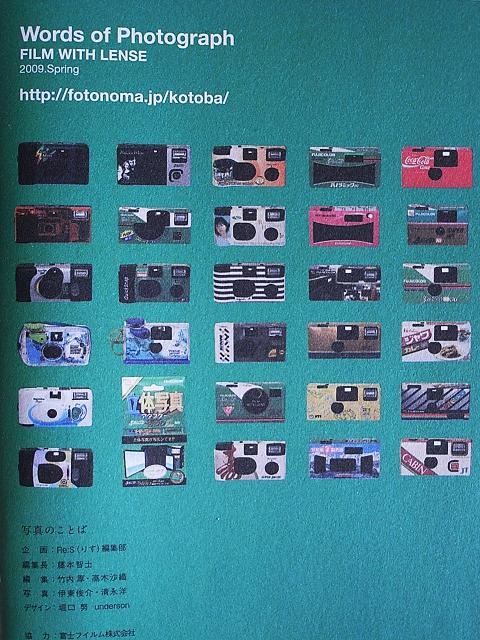 ブログ写真
