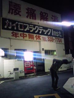ブログ写真