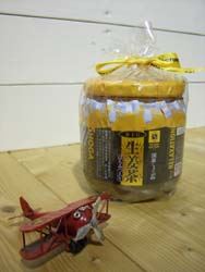 ブログ写真