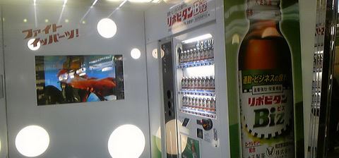 ブログ写真