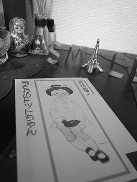ブログ写真