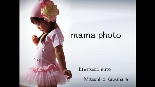 ブログ写真
