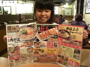 ブログ写真