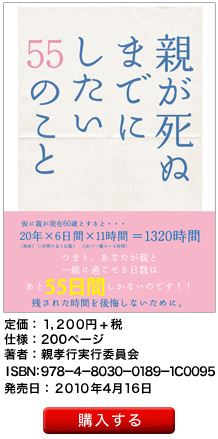 ブログ写真