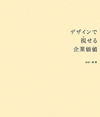 ブログ写真
