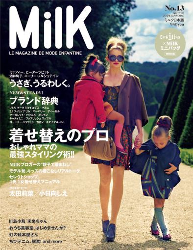 ブログ写真