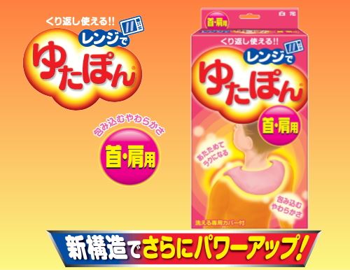 ブログ写真