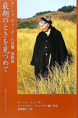 ブログ写真