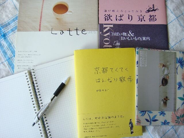 ブログ写真