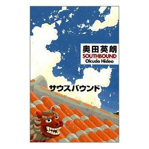 ブログ写真