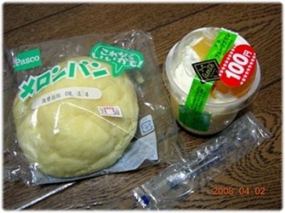 ブログ写真