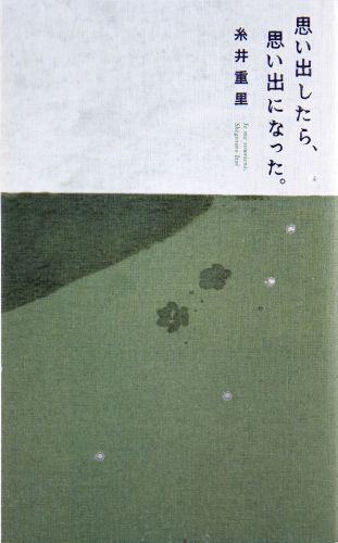 ブログ写真