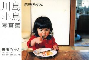 ブログ写真