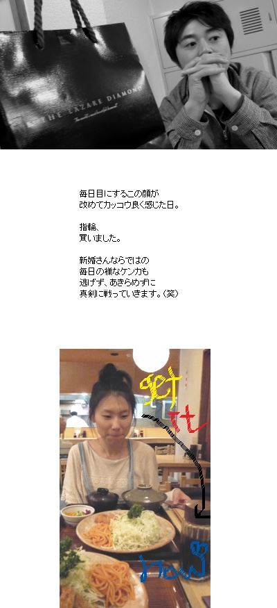 ブログ写真