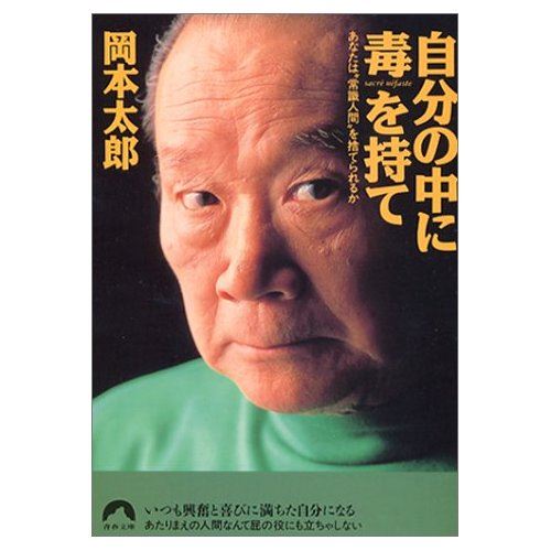 ブログ写真