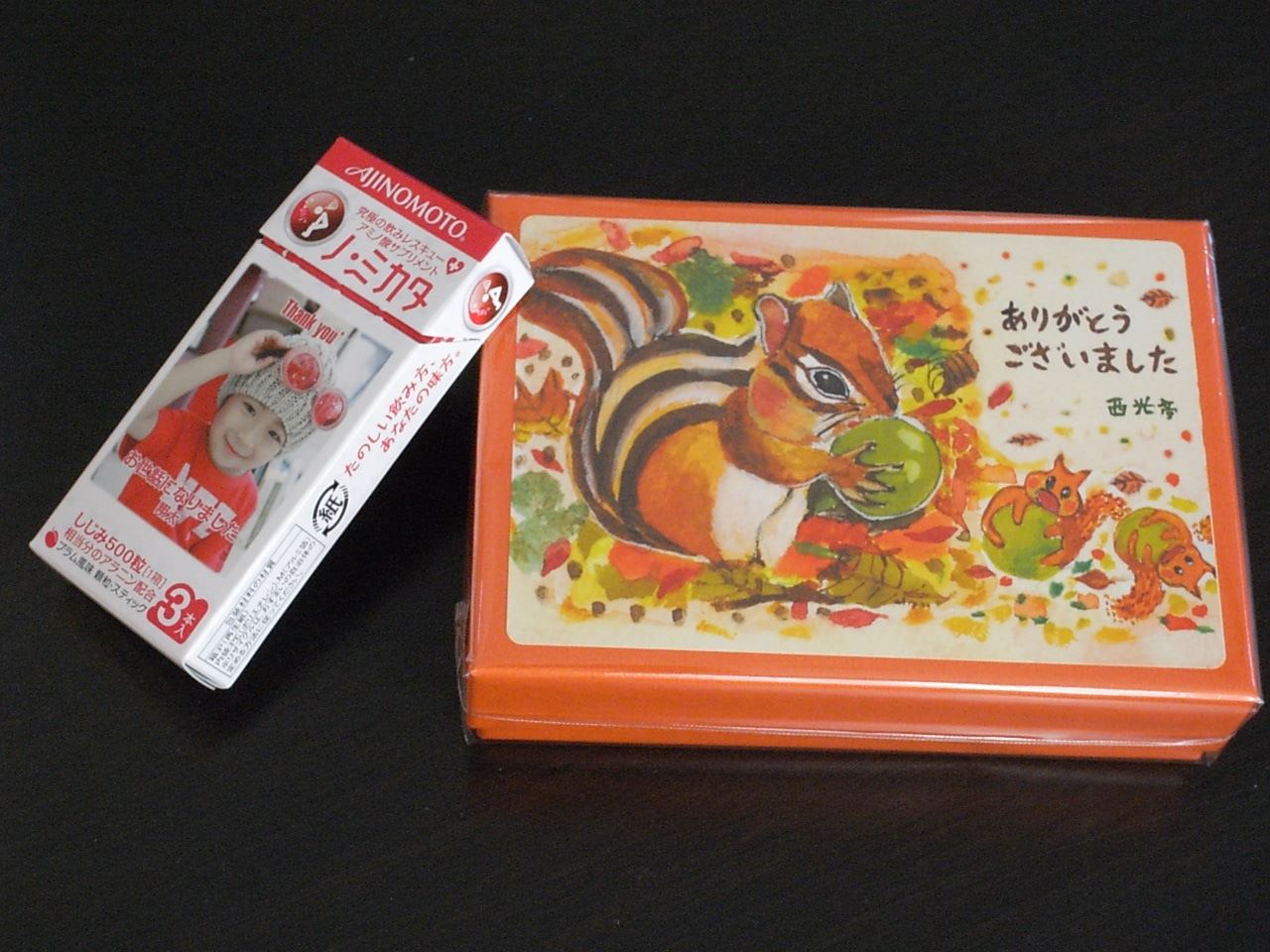 ブログ写真