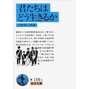 ブログ写真
