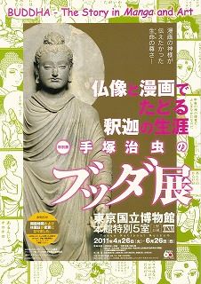 ブログ写真