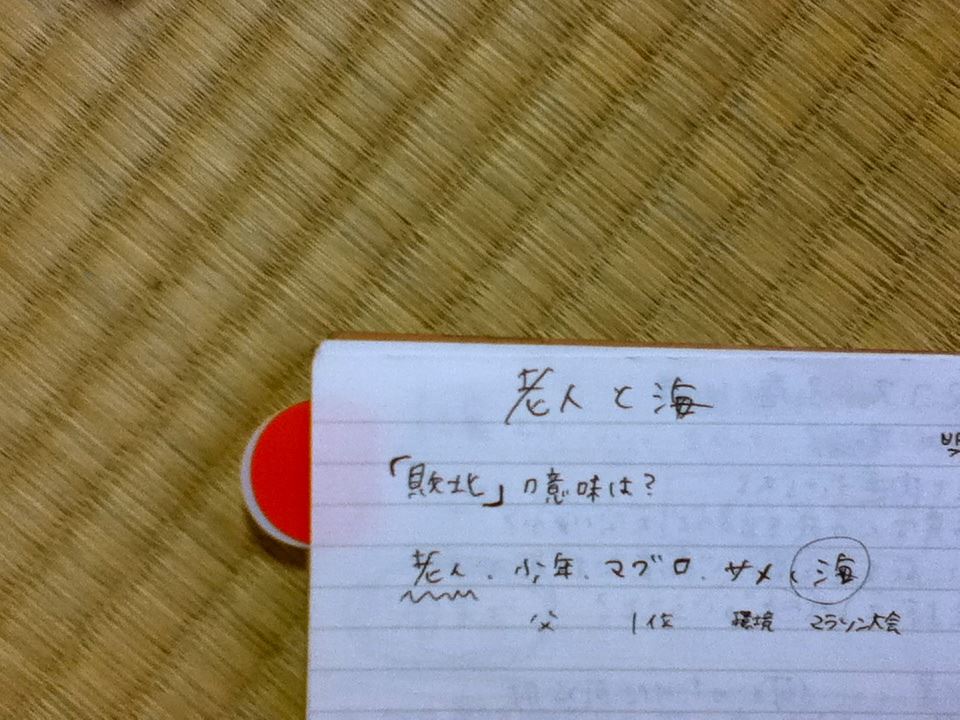 ブログ写真