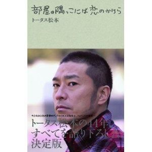 ブログ写真